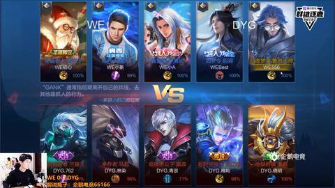 超越者散兵爆料视频大全,揭秘神秘角色背后的故事 第3张 超越者散兵爆料视频大全,揭秘神秘角色背后的故事 第3张