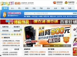 电商爆料最新内容  第1张