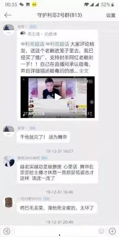 爆料的视频怎么制作出来,从爆料视频到精彩概述  第2张